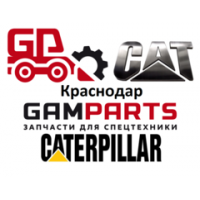 Купить запчасти Caterpillar в Краснодаре.