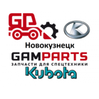 Купить запчасти Kubota в Новокузнецке.