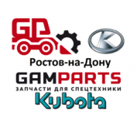 Купить запчасти Kubota в городе Ростов-на-Дону.
